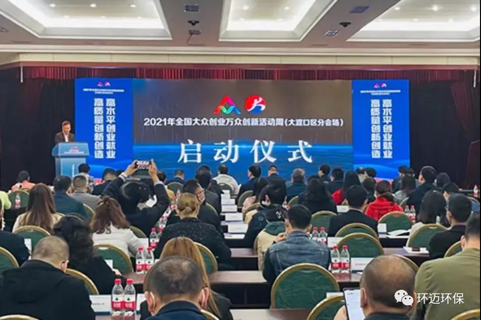 微信图片_20211025113415.jpg