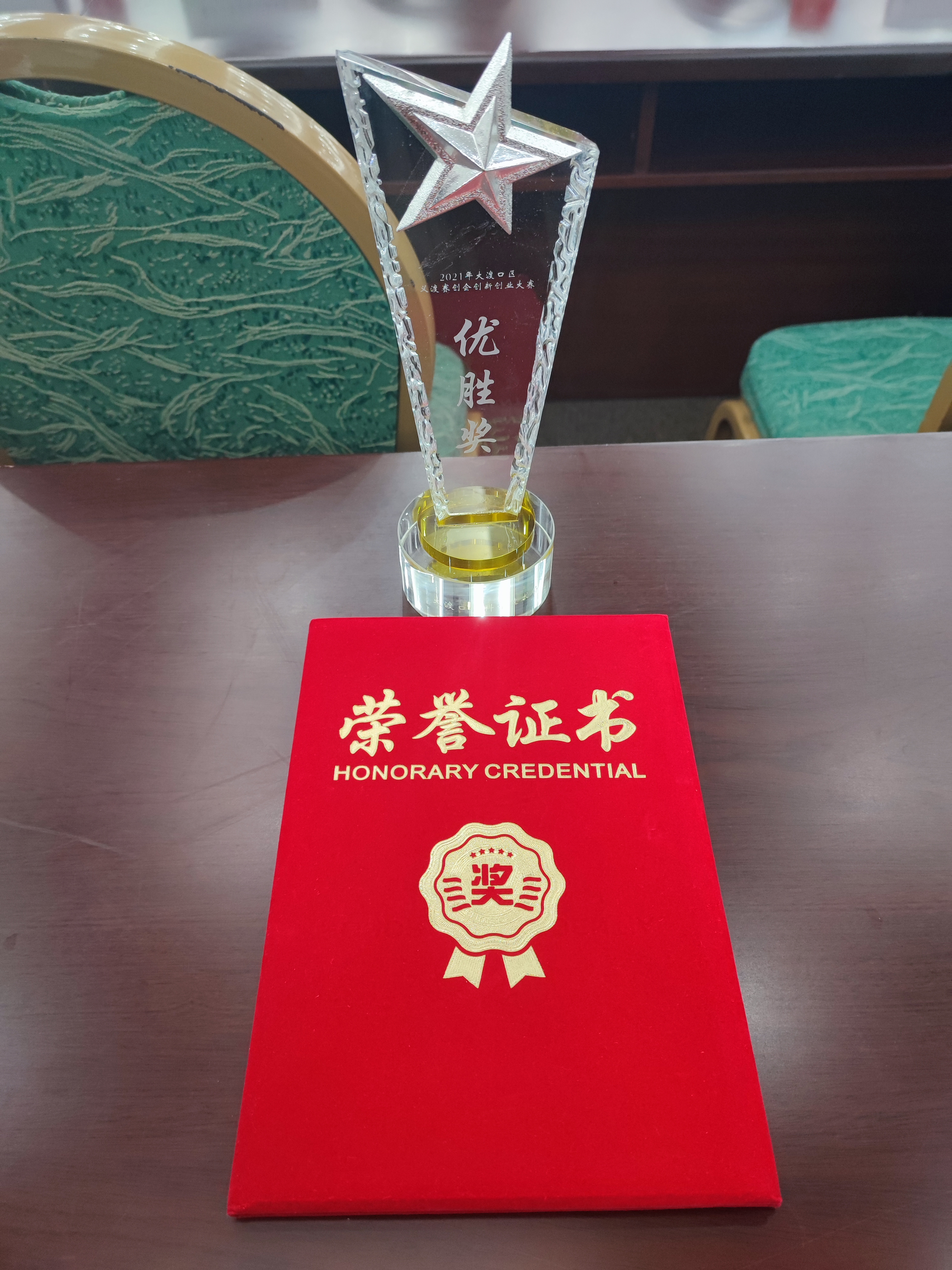 微信图片_20211022112942.jpg