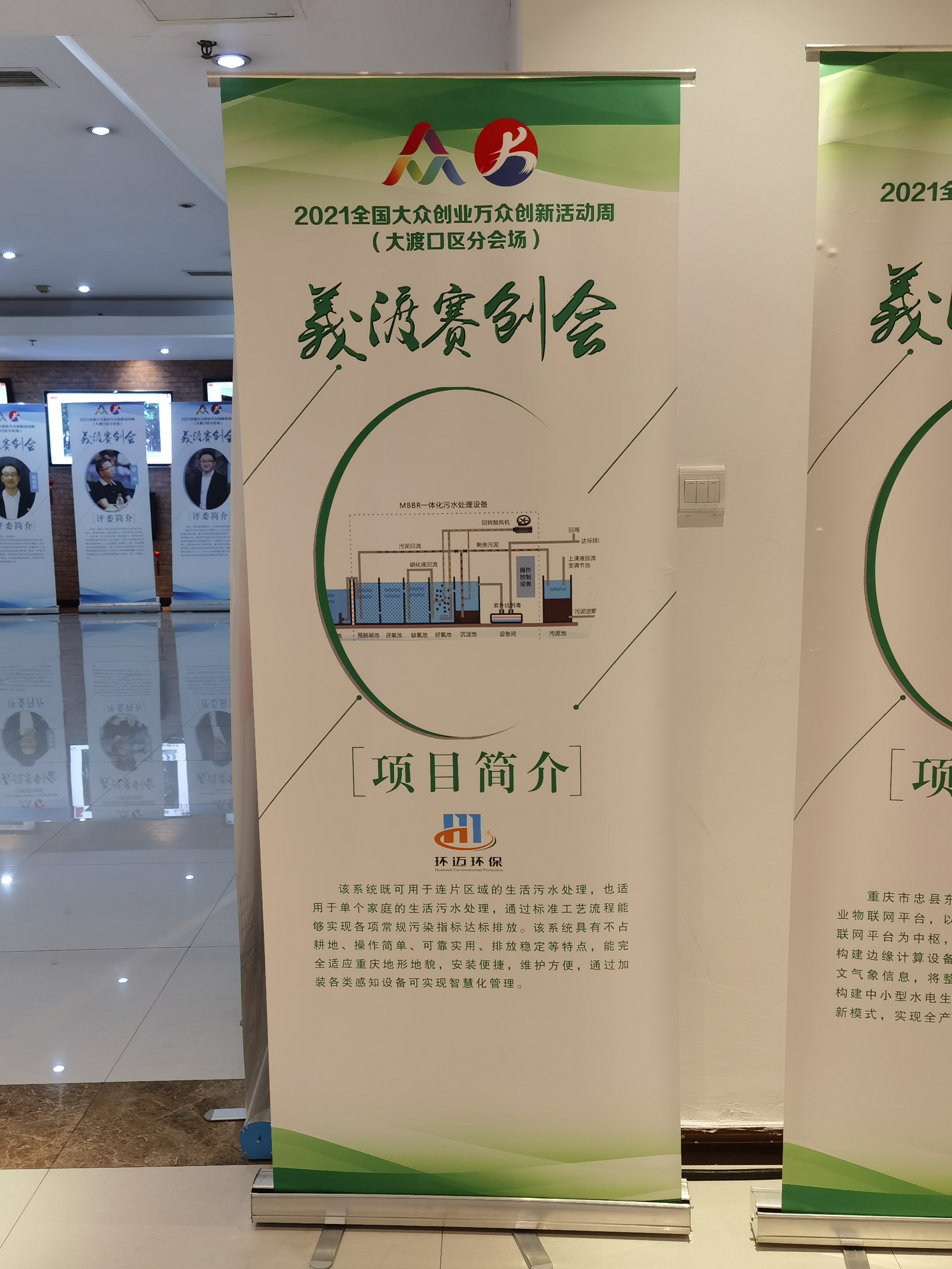 微信图片_20211022142426.jpg